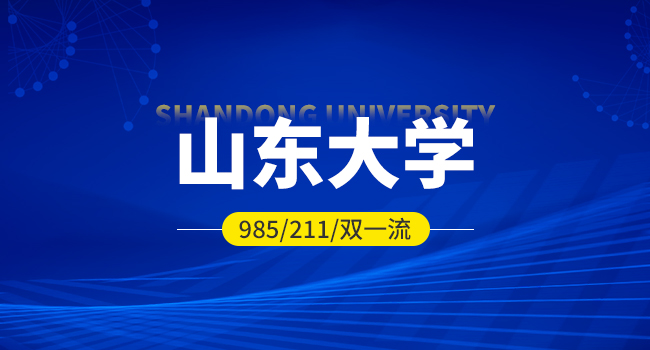 山东大学研究生论文查重步骤有哪些