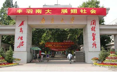 南京大学毕业论文答辩成绩要求多少合格